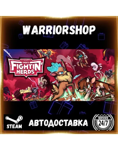 Them's Fightin' Herds Выбор Региона Стим STEAM GIFT АВТО 24/7 ГАРАНТИЯ
