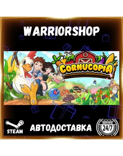 Cornucopia Выбор Региона Стим STEAM GIFT АВТО 24/7 ГАРАНТИЯ