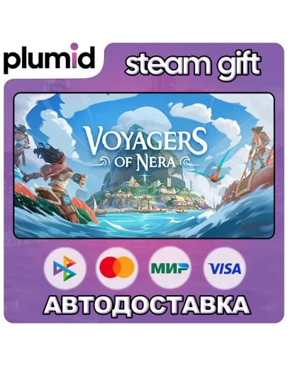 Voyagers of Nera Steam Gift / Россия + МИР / АВТО Voyagers of Nera Steam Gift / Россия + МИР / АВТО