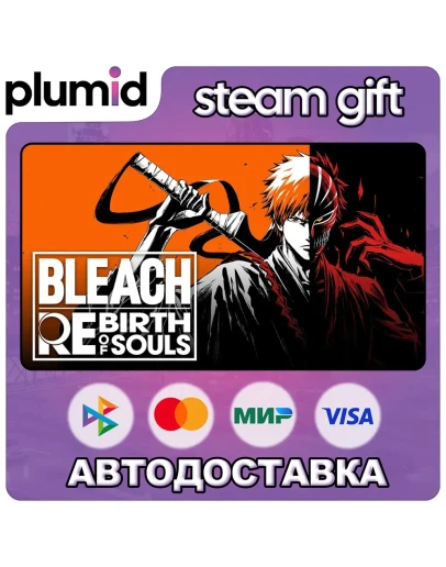 BLEACH Rebirth of Souls Steam Gift / Россия + МИР / АВТО BLEACH Rebirth of Souls Steam Gift / Россия + МИР / АВТО