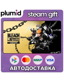 BLEACH Rebirth of Souls Ultimate Edition Steam Gift / Россия + МИР / АВТО BLEACH Rebirth of Souls Ultimate Edition Steam Gift / Россия + МИР / АВТО