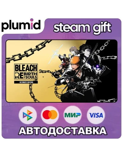 BLEACH Rebirth of Souls Ultimate Edition Steam Gift / Россия + МИР / АВТО BLEACH Rebirth of Souls Ultimate Edition Steam Gift / Россия + МИР / АВТО
