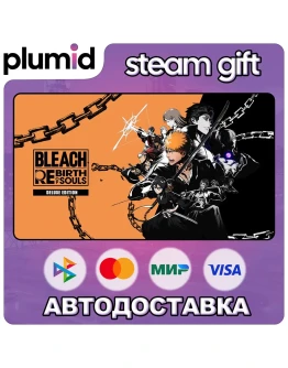 BLEACH Rebirth of Souls Deluxe Edition Steam Gift / Россия + МИР / АВТО BLEACH Rebirth of Souls Deluxe Edition Steam Gift / Россия + МИР / АВТО