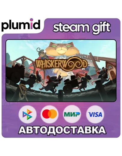 Whiskerwood Steam Gift / Россия + МИР / АВТО Whiskerwood Steam Gift / Россия + МИР / АВТО