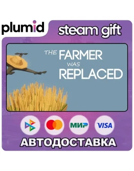 The Farmer Was Replaced Steam Gift / Россия + МИР / АВТО The Farmer Was Replaced Steam Gift / Россия + МИР / АВТО