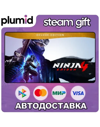 NINJA GAIDEN 4 Deluxe Edition Steam Gift / Россия + МИР / АВТО NINJA GAIDEN 4 Deluxe Edition Steam Gift / Россия + МИР / АВТО