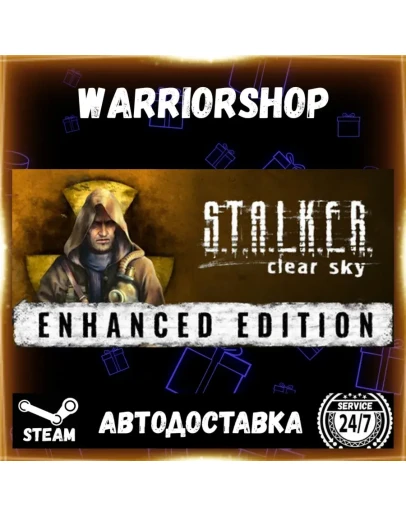S.T.A.L.K.E.R.: Clear Sky - Enhanced Выбор Региона Стим STEAM GIFT АВТО 24/7 ГАРАНТИЯ
