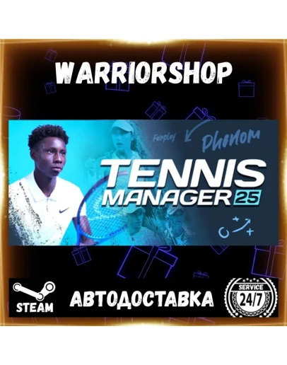 Tennis Manager 25 Выбор Региона Стим STEAM GIFT АВТО 24/7 ГАРАНТИЯ