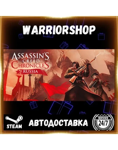 Assassins Creed Chronicles: Russia Выбор Региона Стим STEAM GIFT АВТО 24/7 ГАРАНТИЯ