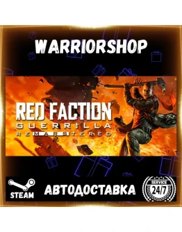 Red Faction Guerrilla Re-Mars-tered Выбор Региона Стим STEAM GIFT АВТО 24/7 ГАРАНТИЯ