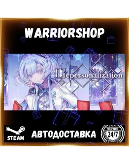 Depersonalization Выбор Региона Стим STEAM GIFT АВТО 24/7 ГАРАНТИЯ Depersonalization Выбор Региона Стим STEAM GIFT АВТО 24/7 ГАРАНТИЯ