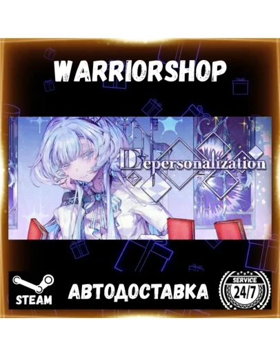 Depersonalization Выбор Региона Стим STEAM GIFT АВТО 24/7 ГАРАНТИЯ