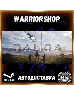 QANGA Выбор Региона Стим STEAM GIFT АВТО 24/7 ГАРАНТИЯ