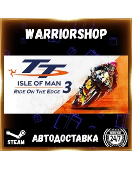 TT Isle Of Man: Ride on the Edge 3 Выбор Региона Стим STEAM GIFT АВТО 24/7 ГАРАНТИЯ
