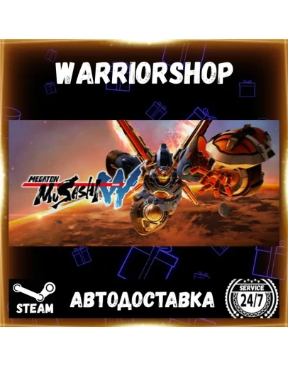 MEGATON MUSASHI W: WIRED Выбор Региона Стим STEAM GIFT АВТО 24/7 ГАРАНТИЯ MEGATON MUSASHI W: WIRED Выбор Региона Стим STEAM GIFT АВТО 24/7 ГАРАНТИЯ