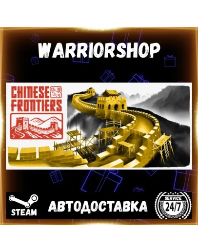 Chinese Frontiers Выбор Региона Стим STEAM GIFT АВТО 24/7 ГАРАНТИЯ Chinese Frontiers Выбор Региона Стим STEAM GIFT АВТО 24/7 ГАРАНТИЯ
