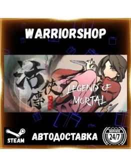Legend of Mortal Выбор Региона Стим STEAM GIFT АВТО 24/7 ГАРАНТИЯ Legend of Mortal Выбор Региона Стим STEAM GIFT АВТО 24/7 ГАРАНТИЯ