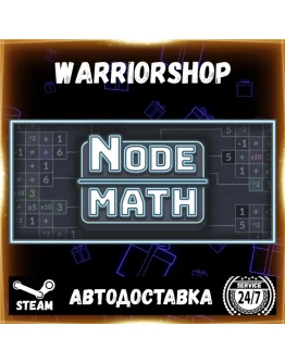 Node Math Выбор Региона Стим STEAM GIFT АВТО 24/7 ГАРАНТИЯ