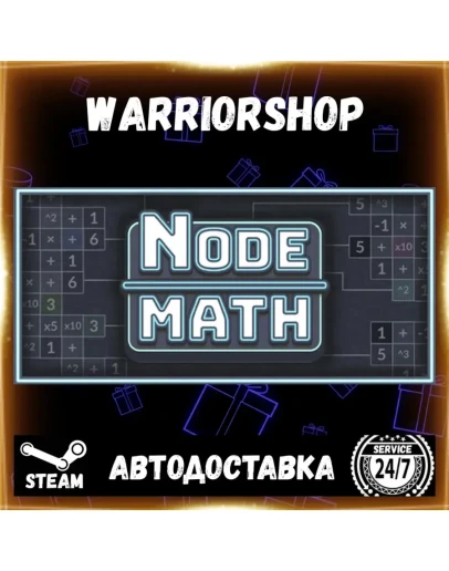 Node Math Выбор Региона Стим STEAM GIFT АВТО 24/7 ГАРАНТИЯ