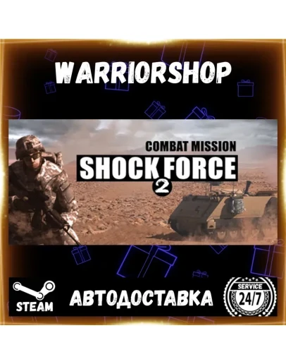 Combat Mission Shock Force 2 Выбор Региона Стим STEAM GIFT АВТО 24/7 ГАРАНТИЯ