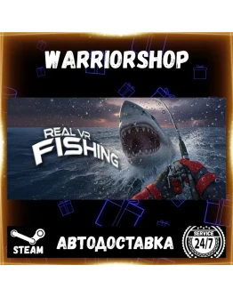 Real VR Fishing Выбор Региона Стим STEAM GIFT АВТО 24/7 ГАРАНТИЯ