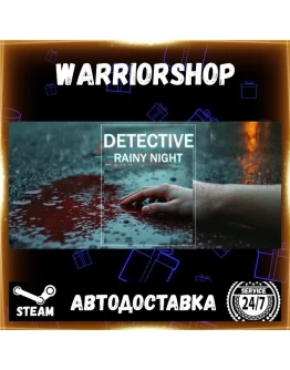 DETECTIVE - Rainy night Выбор Региона Стим STEAM GIFT АВТО 24/7 ГАРАНТИЯ DETECTIVE - Rainy night Выбор Региона Стим STEAM GIFT АВТО 24/7 ГАРАНТИЯ