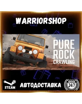 Pure Rock Crawling Выбор Региона Стим STEAM GIFT АВТО 24/7 ГАРАНТИЯ