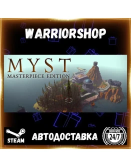 Myst: Masterpiece Edition Выбор Региона Стим STEAM GIFT АВТО 24/7 ГАРАНТИЯ Myst: Masterpiece Edition Выбор Региона Стим STEAM GIFT АВТО 24/7 ГАРАНТИЯ