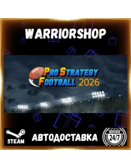 Pro Strategy Football 2026 Выбор Региона Стим STEAM GIFT АВТО 24/7 ГАРАНТИЯ