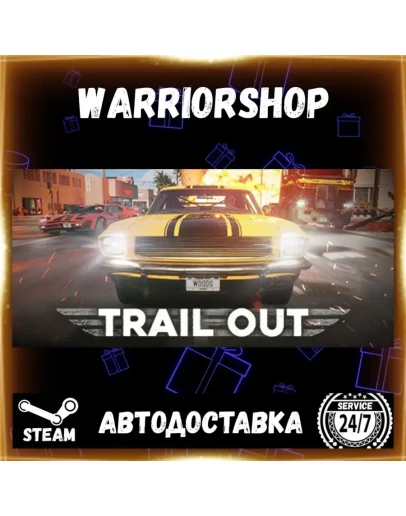 TRAIL OUT Выбор Региона Стим STEAM GIFT АВТО 24/7 ГАРАНТИЯ