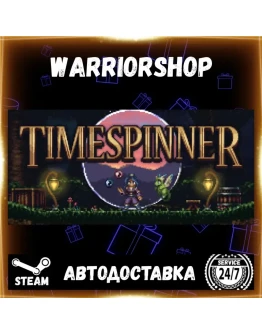 Timespinner Выбор Региона Стим STEAM GIFT АВТО 24/7 ГАРАНТИЯ