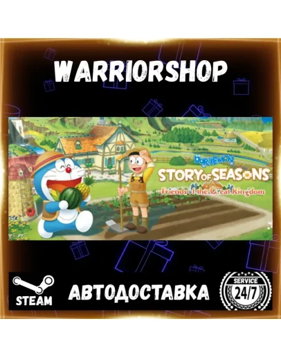 DORAEMON STORY OF SEASONS: Friends of Выбор Региона Стим STEAM GIFT АВТО 24/7 ГАРАНТИ DORAEMON STORY OF SEASONS: Friends of Выбор Региона Стим STEAM GIFT АВТО 24/7 ГАРАНТИ