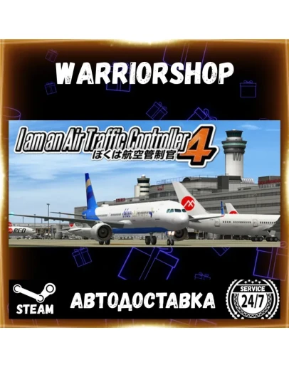 I am an Air Traffic Controller 4 Выбор Региона Стим STEAM GIFT АВТО 24/7 ГАРАНТИЯ
