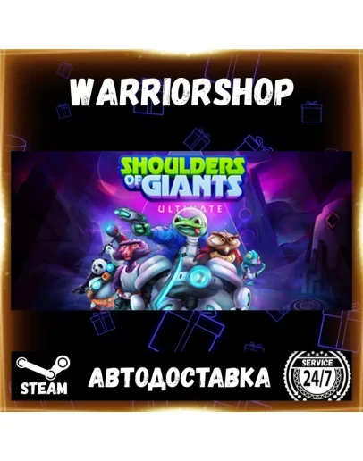 Shoulders of Giants: Ultimate Выбор Региона Стим STEAM GIFT АВТО 24/7 ГАРАНТИЯ