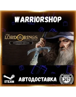The Lord of the Rings: Adventure Card Выбор Региона Стим STEAM GIFT АВТО 24/7 ГАРАНТИ