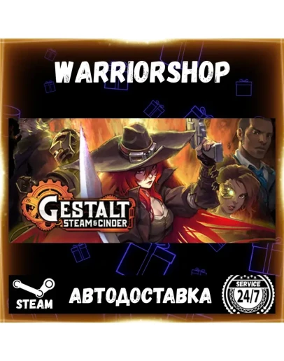 Gestalt: Steam &amp Cinder Выбор Региона Стим STEAM GIFT АВТО 24/7 ГАРАНТИЯ