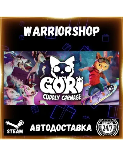 Gori: Cuddly Carnage Выбор Региона Стим STEAM GIFT АВТО 24/7 ГАРАНТИЯ