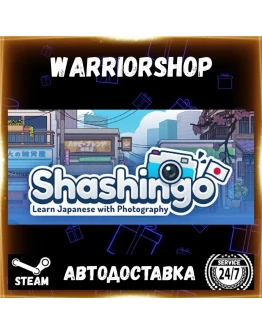 Shashingo: Learn Japanese with Photog Выбор Региона Стим STEAM GIFT АВТО 24/7 ГАРАНТИ