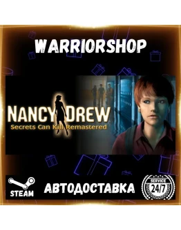 Nancy Drew: Secrets Can Kill REMASTE Выбор Региона Стим STEAM GIFT АВТО 24/7 ГАРАНТИ Nancy Drew: Secrets Can Kill REMASTE Выбор Региона Стим STEAM GIFT АВТО 24/7 ГАРАНТИ