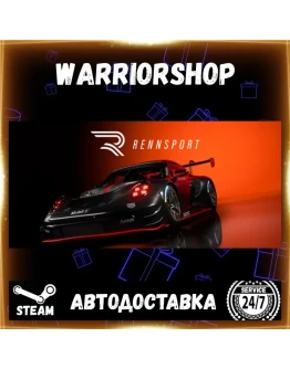 RENNSPORT Выбор Региона Стим STEAM GIFT АВТО 24/7 ГАРАНТИЯ