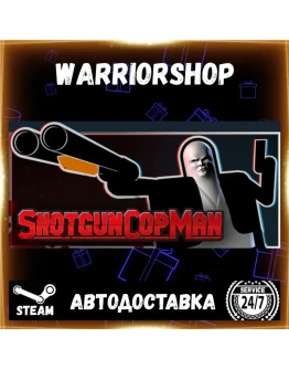 Shotgun Cop Man Выбор Региона Стим STEAM GIFT АВТО 24/7 ГАРАНТИЯ