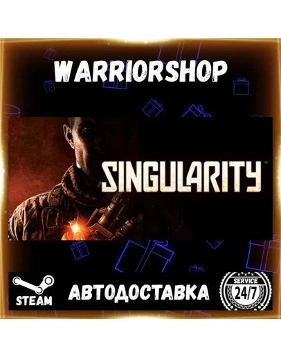 Singularity Выбор Региона Стим STEAM GIFT АВТО 24/7 ГАРАНТИЯ