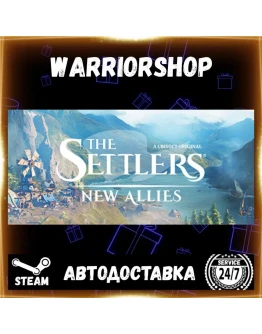The Settlers: New Allies Выбор Региона Стим STEAM GIFT АВТО 24/7 ГАРАНТИЯ