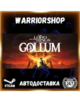 The Lord of the Rings: Gollum Выбор Региона Стим STEAM GIFT АВТО 24/7 ГАРАНТИЯ