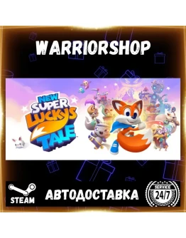New Super Lucky's Tale Выбор Региона Стим STEAM GIFT АВТО 24/7 ГАРАНТИЯ