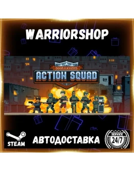 Door Kickers: Action Squad Выбор Региона Стим STEAM GIFT АВТО 24/7 ГАРАНТИЯ Door Kickers: Action Squad Выбор Региона Стим STEAM GIFT АВТО 24/7 ГАРАНТИЯ