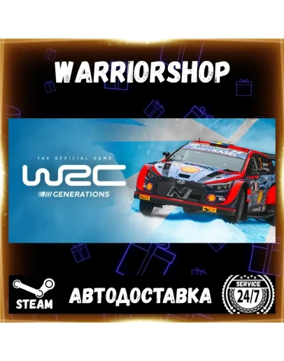 WRC Generations The FIA WRC Officia Выбор Региона Стим STEAM GIFT АВТО 24/7 ГАРАНТИ