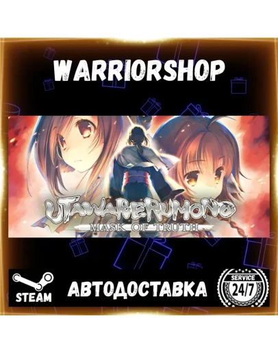 Utawarerumono: Mask of Truth Выбор Региона Стим STEAM GIFT АВТО 24/7 ГАРАНТИЯ
