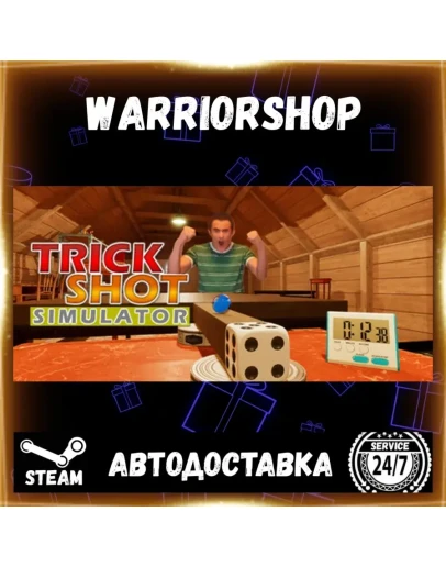 TrickShot Simulator Выбор Региона Стим STEAM GIFT АВТО 24/7 ГАРАНТИЯ TrickShot Simulator Выбор Региона Стим STEAM GIFT АВТО 24/7 ГАРАНТИЯ