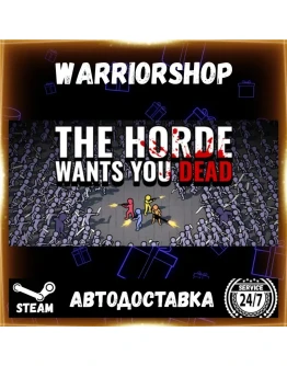 The Horde Wants You Dead Выбор Региона Стим STEAM GIFT АВТО 24/7 ГАРАНТИЯ
